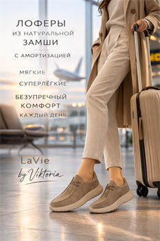 Лоферы женские комфорт и премиум качество - фото 130500