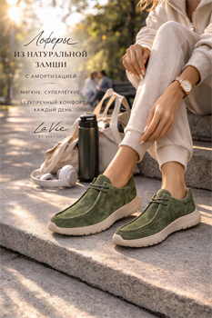 Лоферы женские комфорт и премиум качество - фото 130502
