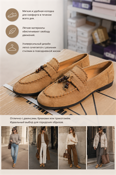 Туфли /полуботинки деми женские /супер комфорт / тренд - фото 131650