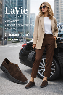 Лоферы женские комфорт и премиум качество