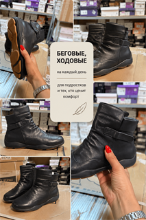 Ботинки спортивные, комфортные Европейского стиля